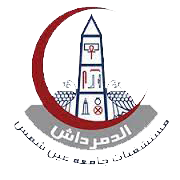 مستشفي الدمرداش